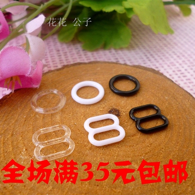 纽扣扣子调节扣金属内衣调节环8字扣内衣配件圆扣文胸扣