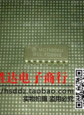 MC145506UBCL进口现货，集成电路IC 批量供应