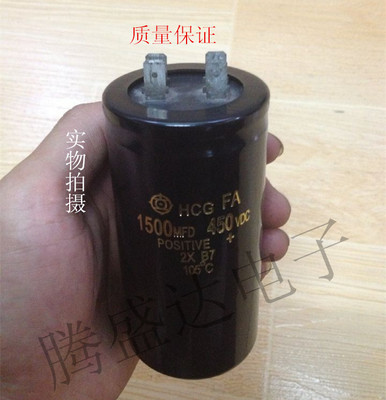 变频器电容器 450V1500UF 1500MFD450VDC 焊机滤波空调电容器