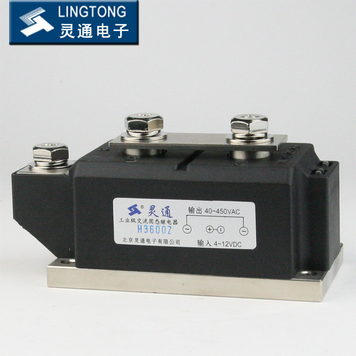 灵通-LT工业级固态继电器H3600Z-600A厂家直销一年包换进口品质