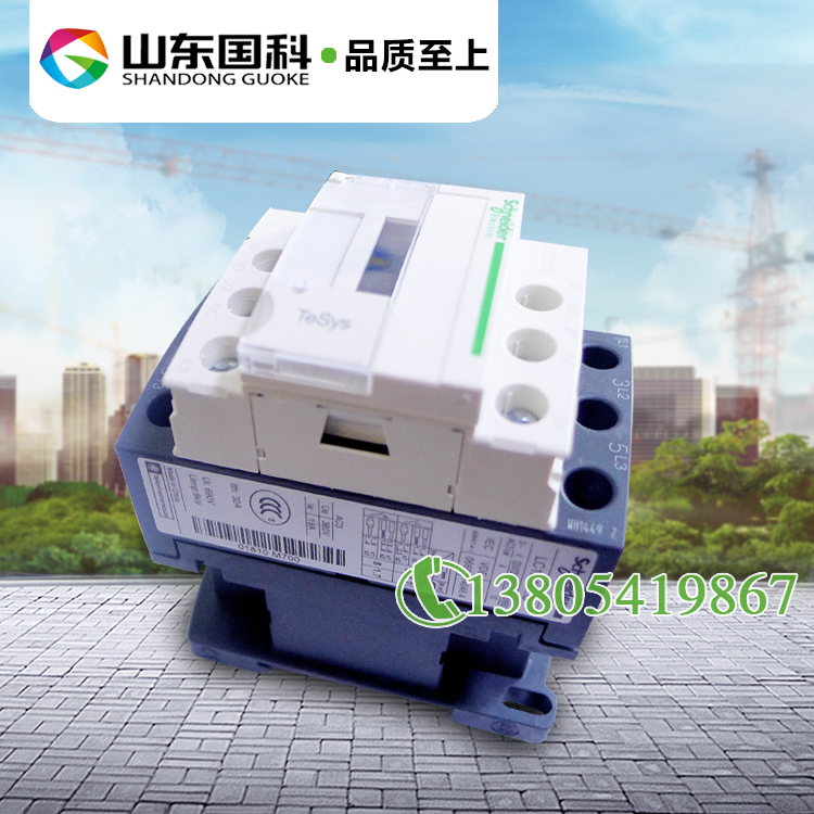 塔吊配件施耐德lc1d95q7c9511