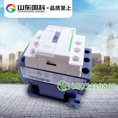 塔吊配件施耐德lc1d95q7c9511