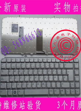 戴尔DELL 1400 1520 1318 1545 1521 PP29L SP银色键盘