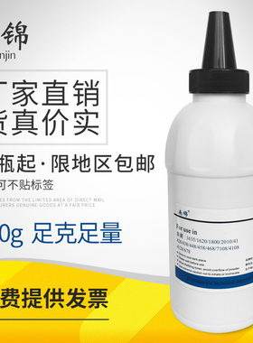 京瓷 KM1620 1635 1650 2020 2035 2050 2550 巴川碳粉 瓶装墨粉