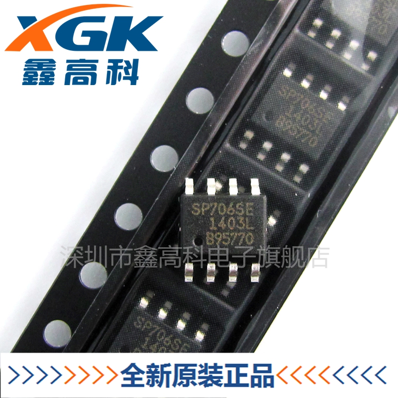 【鑫高科】SP706SE 监控器芯片 贴片SOP-8 全新原装可包邮