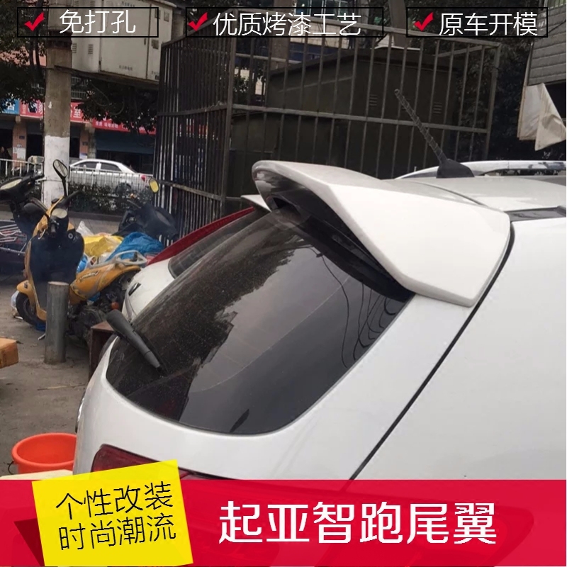 11-16款起亚智跑尾翼 尾翼改装 汽车改装配件 后尾翼 智跑改装