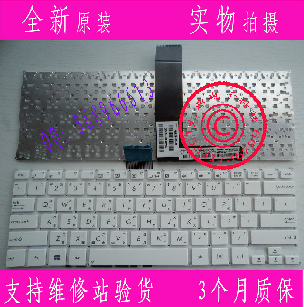 ASUS F200 F200CA X200CA X200LA X200MA F200LA 繁体中文键盘 TW