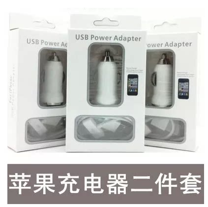 chargeur 1A - Ref 1298511 Image 1