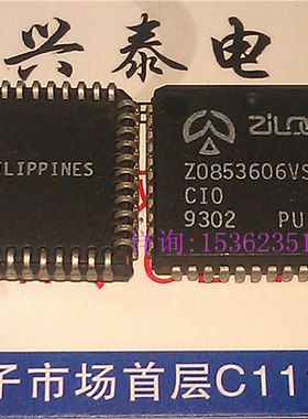 Z0853606VSC  , 20 I/O 电子元件 PLCC封装 ZO853606 进口IC