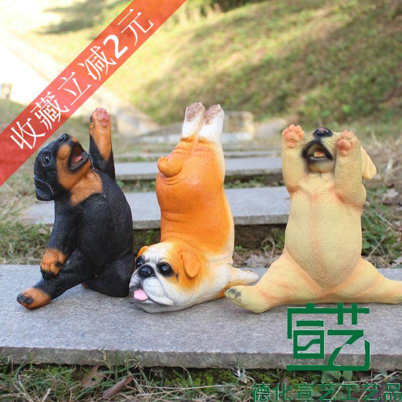 仿真动物狗摆件 结婚礼物园林树脂家居电视柜 创意工艺品瑜伽小狗