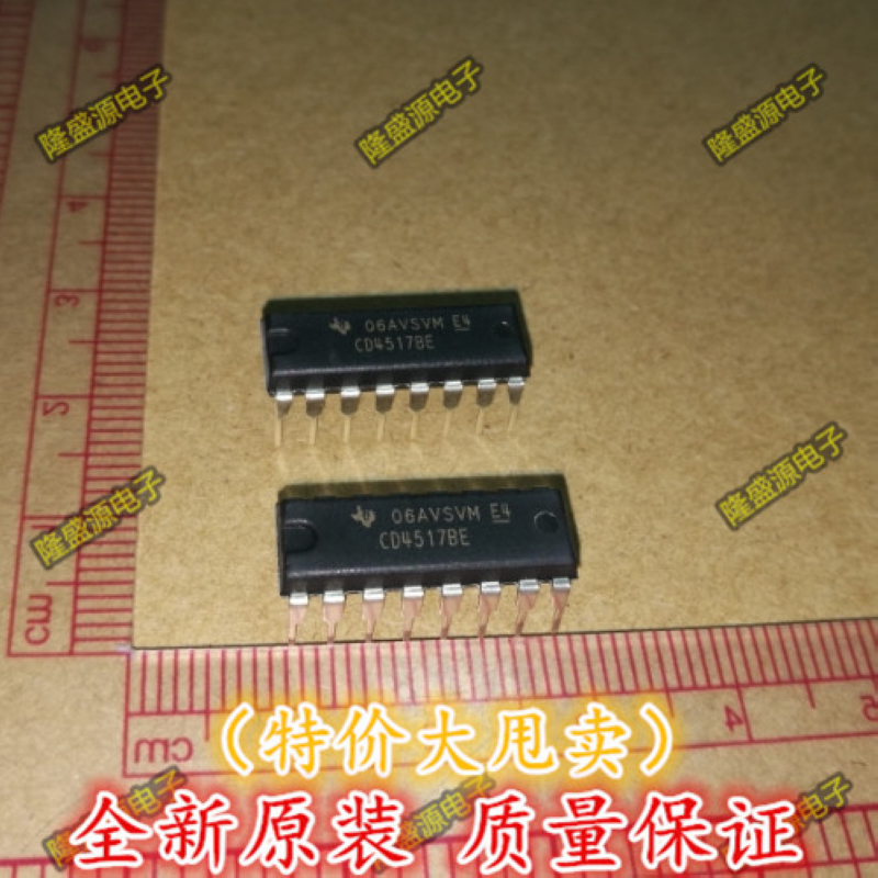 进口原装 CD4517BE CD4517 移位寄存器 PDIP-16 全新原装正品