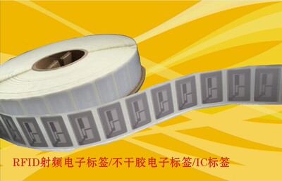 RFID电子标签 15693电子标签 ICDOE2 ICODESLI ICODESLIX 13.56兆