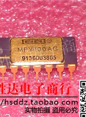 MPY100AG进口现货，集成电路IC 批量供应