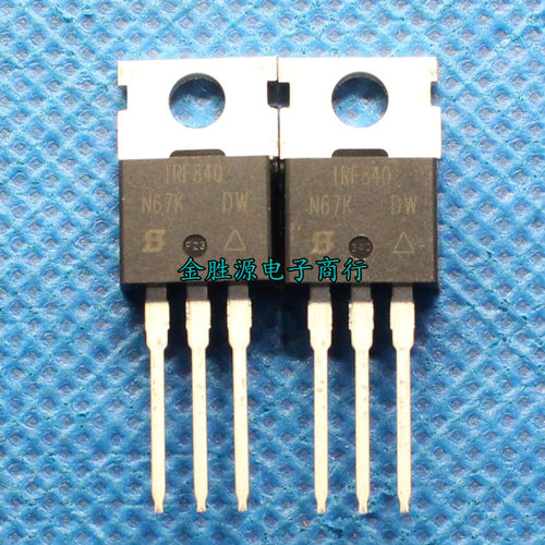 三极管 IRF840 IRF840N IRF840NPBF TO220 MOS场效应管 原装