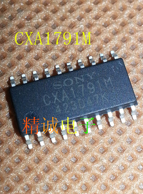 CXA1791M 全新进口IC 实体店库存可拍