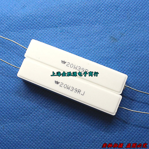水泥电阻20W 39欧 39R 20W39RJ 卧式 原装 (10只12元)