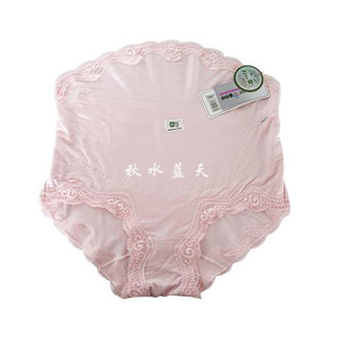 女不勒5103 高腰托腹孕妇宽松内裤 普利诗孕妇内裤 竹纤维女士内裤