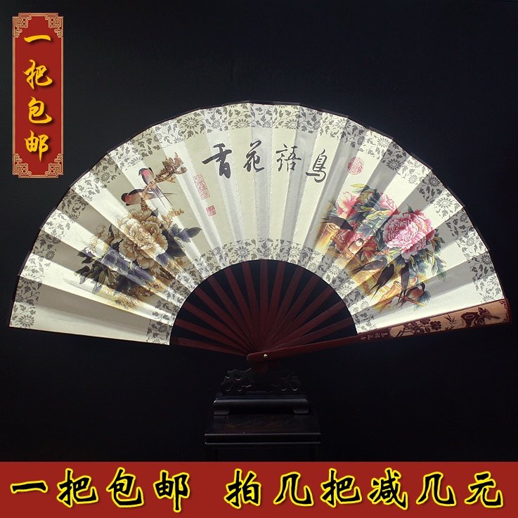 新品 雕刻版古典男扇一尺男士折扇古风折叠扇子10寸男扇定制定做
