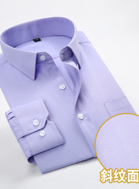 men work shirt LongSleeve slim Formal Social Business Casual