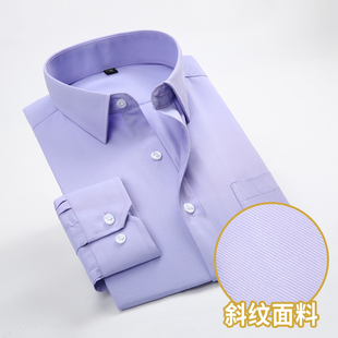 men work shirt LongSleeve slim Formal Social Business Casual