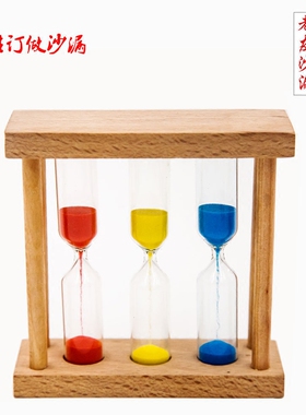 定做木质沙漏分钟计时器摆件