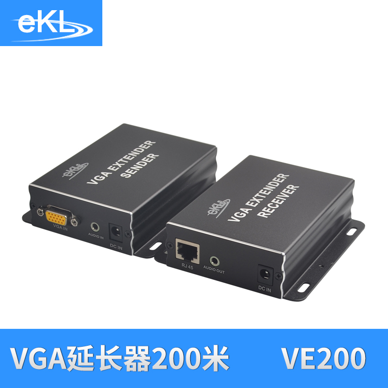 EKL-VE200 VGA延长器 200米网线RJ45转VGA网络延长器 音视频同步 信号放大器 VE300