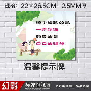 食堂标贴食堂宣传口号食堂小标贴食堂标语文明礼貌标语标牌07