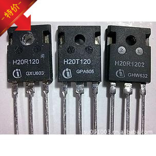 H20R120 TO-3P 场效应三极管 全新原装现货 质量保证 可直拍
