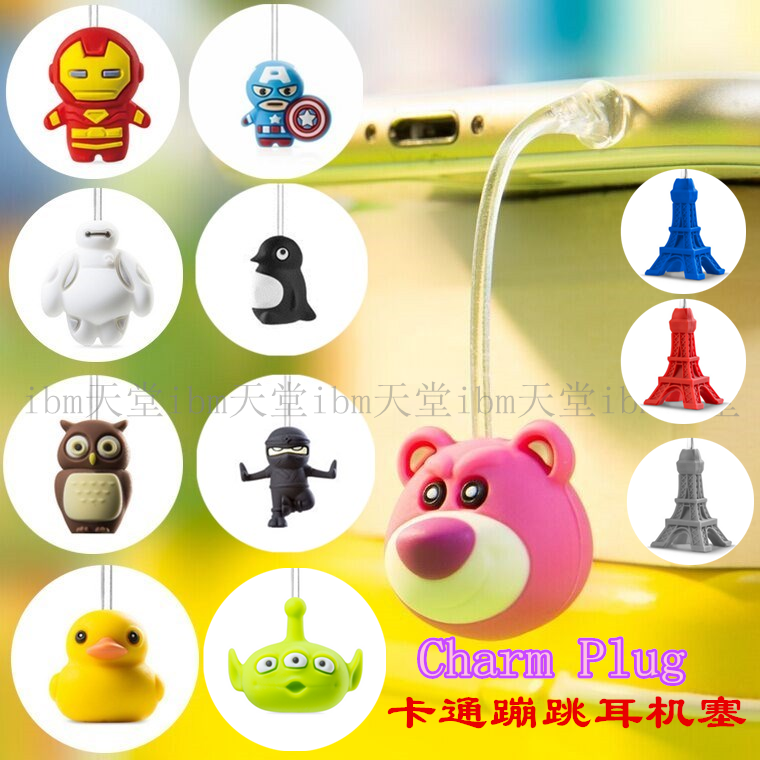 Connecteur pour téléphone portable - Ref 317278 Image 1