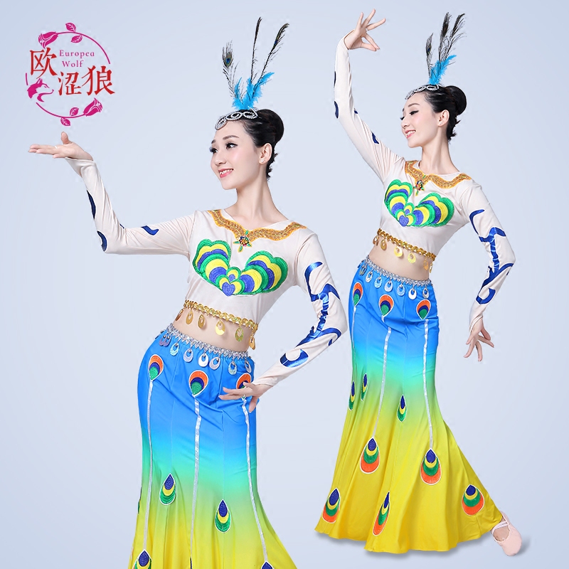 傣族舞蹈服装新款成人女民族风云南孔雀舞演出服鱼尾裙傣族裙服饰