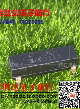 DP2110进口 现货 120 ... 195瓦的DC- DC转换器集成电路IC