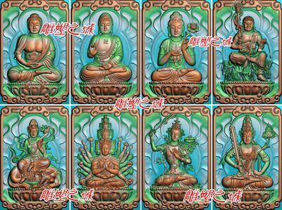 精雕图 灰度图 浮雕图 电脑雕刻图 荷叶背火八大守护神