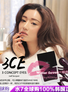 现货 3ce韩国磨砂珠光紫色指甲油SD01 SD02 SD03 SD04 SD05 SD06