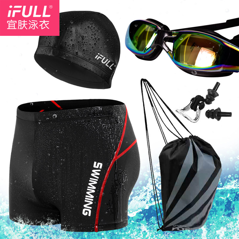 Maillot de bain homme - Ref 2510545 Image 1