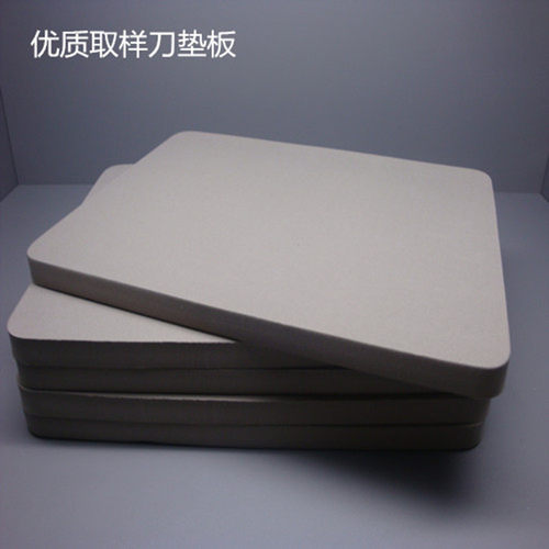 取样刀垫板优质EVA皮垫克重仪垫板圆盘取样器皮垫橡胶垫板刻盘垫 - 封面