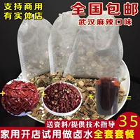 Wuhan Black Duck Sweet Sweet Sweet Sweet Pack