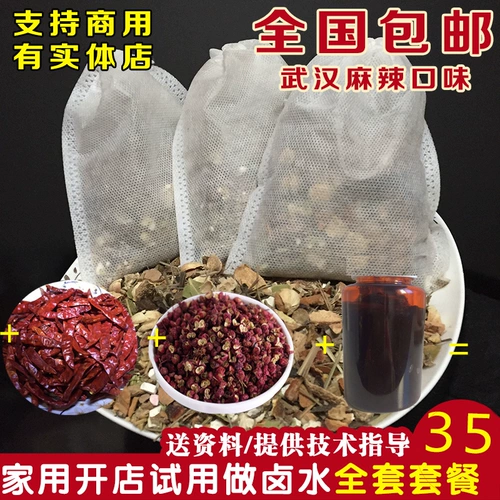 Wuhan Black Duck Sweet Sweet Sweet Sweet Pack