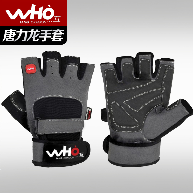 Protection sport - Ref 593870 Image 1