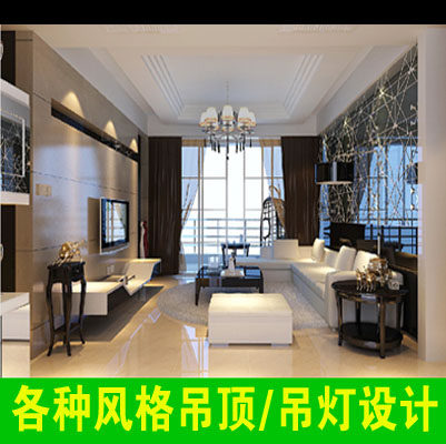 t1575 现代时尚奢华样板房各种风格吊顶/吊灯设计效果图素材资料