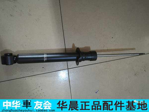 中华尊驰骏捷后减震器前减震器减震器避震正品