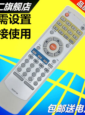步步高DVD遥控器通RC02727-01-0