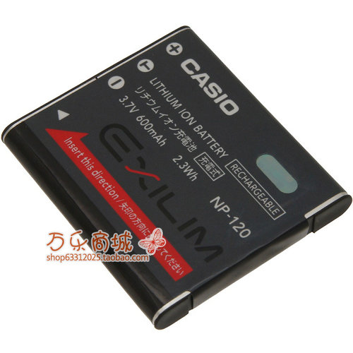卡西欧EX-S200 EX-S300 EX-ZS10 EX-ZS12 EX-ZS15原装相机电池