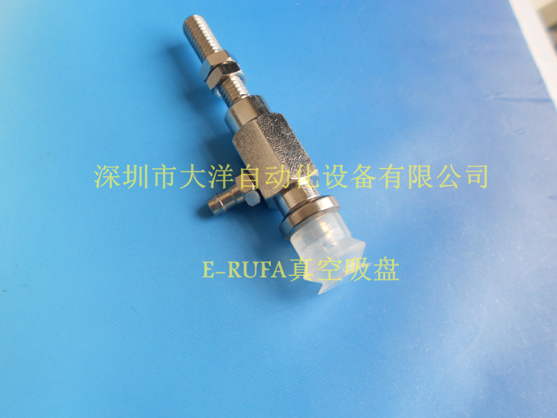 OCN真空吸盘ZPY10/13/16/20/25/32BS-N4/N6/U4/U6-A5/A6/A8/B5/B6