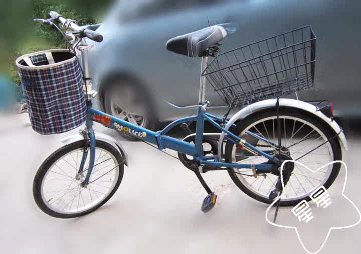 Panier pour vélo - Ref 2269388 Image 1