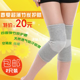 Protection sport - Ref 586840 Image 26