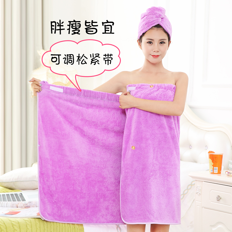 百变浴巾可穿吊带浴裙女成人抹裹胸比纯棉舒适柔软超强吸水