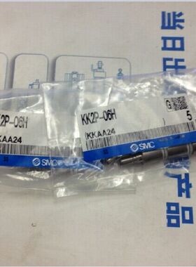 全新原装接头  KK2P-06H  KK3P-06H