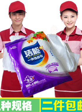 婚庆一次性桌布白色塑料一次性台布加厚5种规格红色防水餐桌包邮