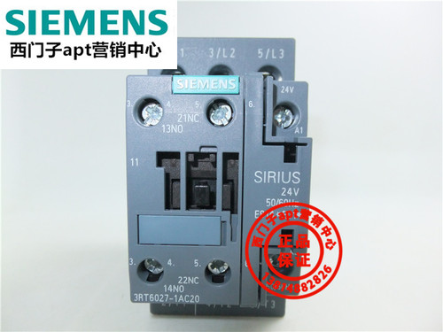 【】原装正品西门子交流接触器 3RT6027-1AC20 AC24V