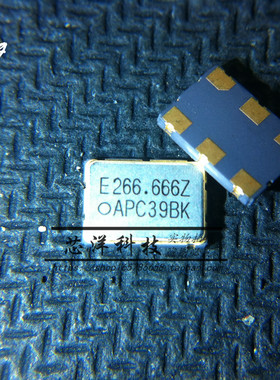差分晶振 5070 266.666 OSC XO 266.666MHZ  SMD 6脚 5*7